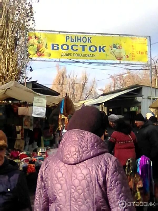 Ярмарка волгоград. Рынок народный миасс. Рынке возрождение. Ярмарка на возрождении волгоград. Рынок народная ярмарка волгоград.