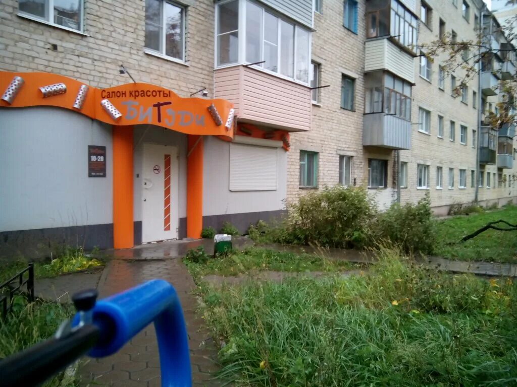 бигуди печатники шоссейная. бигуди печатники шоссейная. бигуди липучки 65 мм. бигуди-липучки yoyo sa12007q3. бигуди печатники шоссейная.