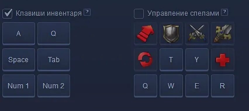 Назначение клавиш вов. 19 4. Бинды 1. Quickbinder 1. Майнкрафт клавиши управления.