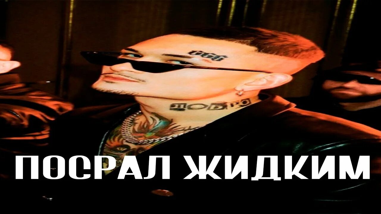 Yung Trappa и Моргенштерн. Yung Trappa Morgenstern розовое вино 2. Yung Trappa обложка. Yung Trappa Морген. Моргенштерн песни розовое вино