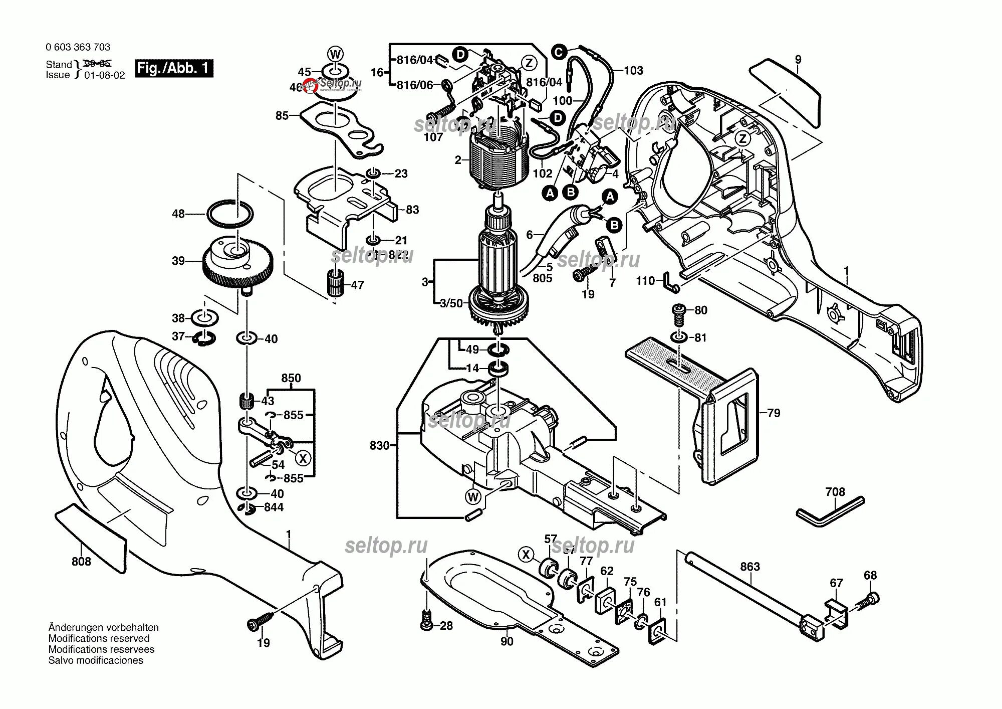 Схема сабельной пилы бош GSA 900e. Схема для сабельной пилы Bosch GSA 120. Сабельная пила запчасти Bosch GSA. Взрыв схема сабельной пилы. Ремонт сабельной пилы