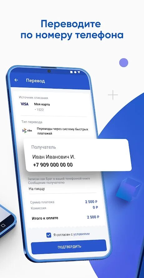 Газпромбанк приложение для андроид. Телекард 2.0. телекард 2.0 газпромбанк. приложение телекард 2.0. мобильное приложение карты газпромбанка.