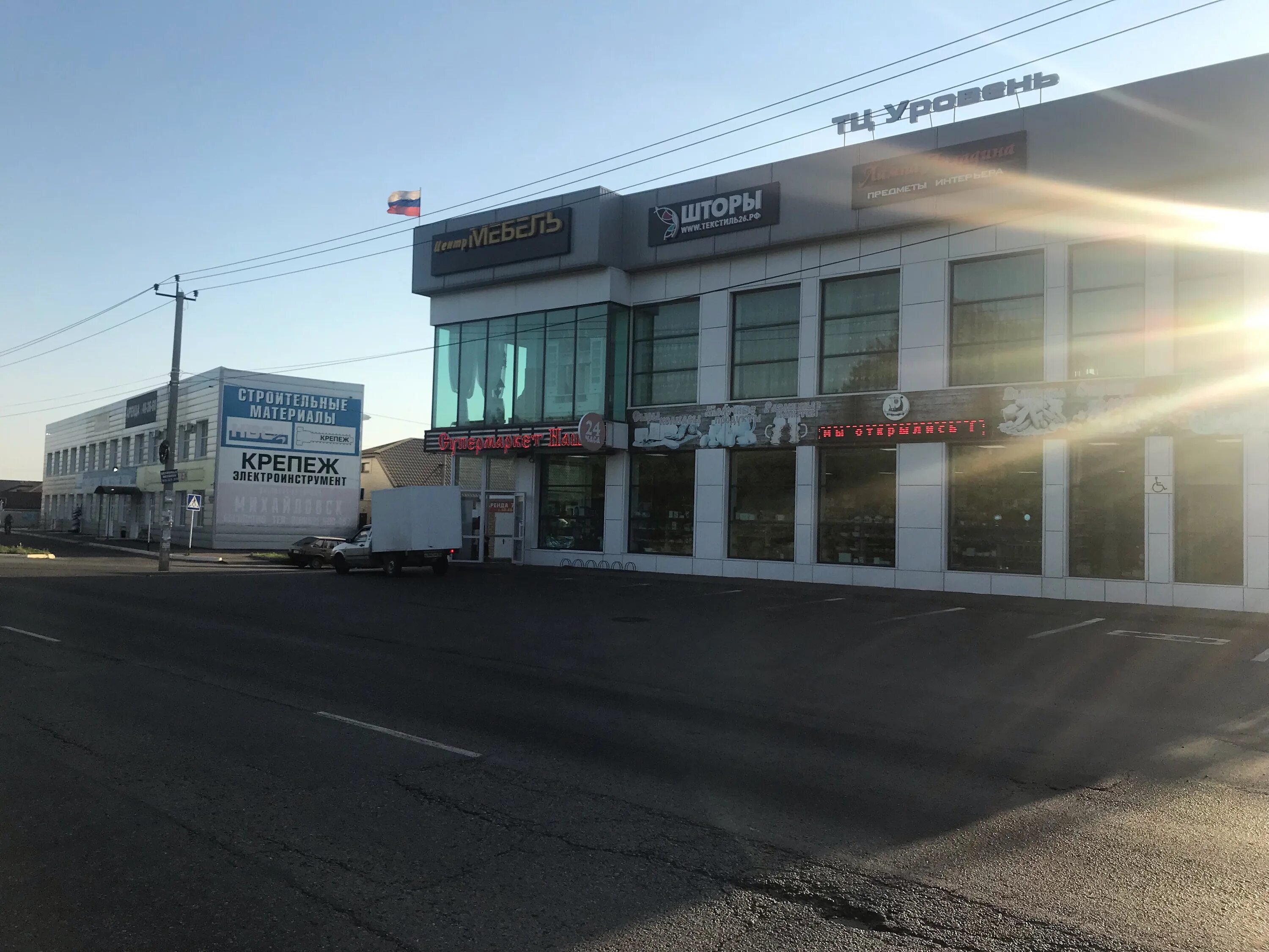 Фото: Гастроном, магазин продуктов, ул. Генерала Ерёмина, 82, Михайловск, коттед