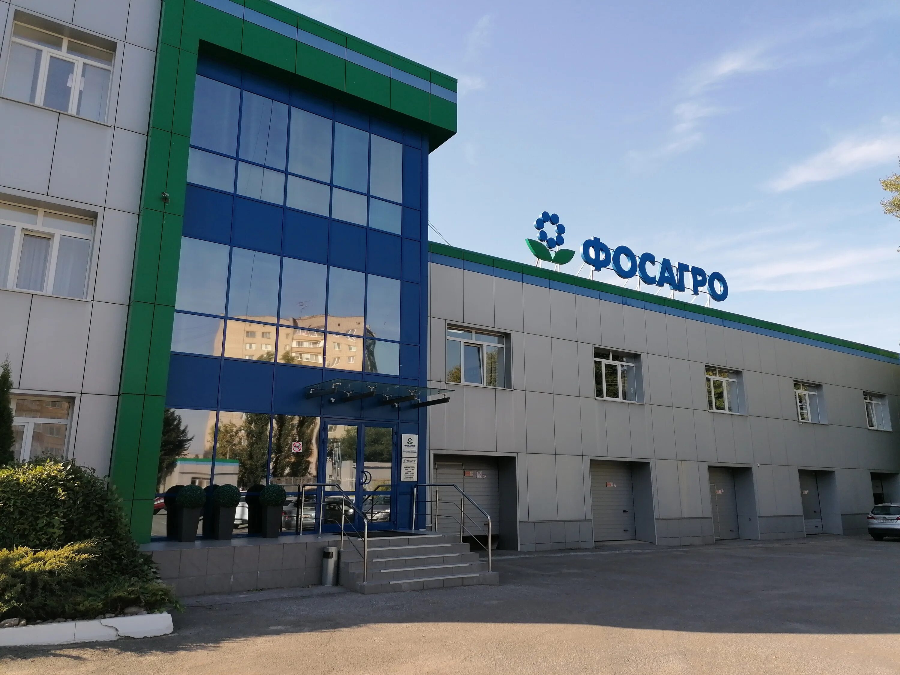 ати запчасти липецк фанерная улица. пассажирская 21 рыбинск. компания фосагро липецк. липецк товарный проезд.