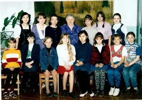 Класс 1993