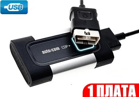 Autocom cdp