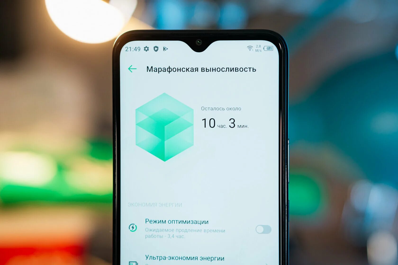 Как удалить xos на infinix. Марафонская выносливость в смартфонах infinix. infinix xos 10. смарт часы инфиникс. режим оптимизации на infinix.