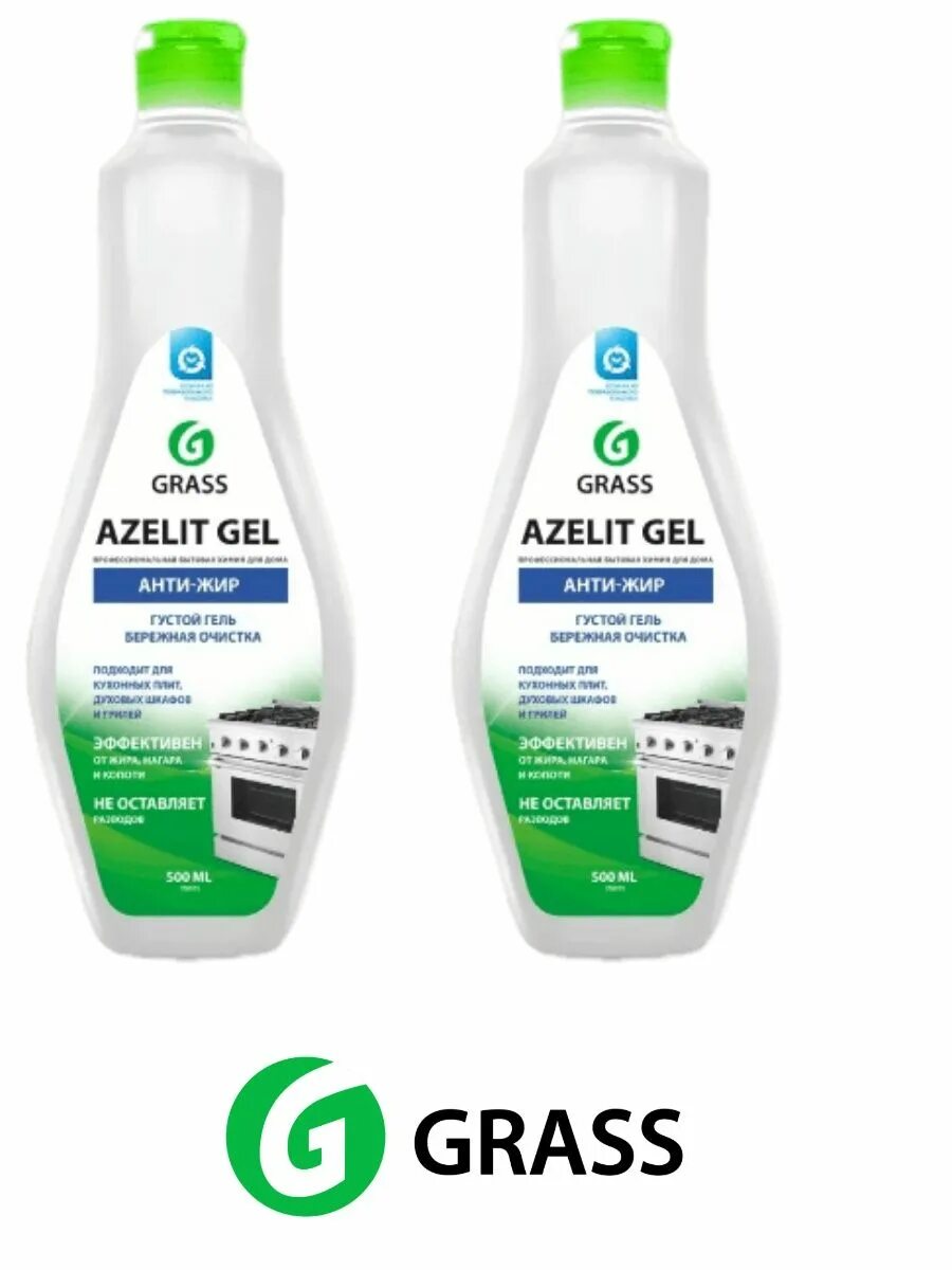 Grass "Azelit Gel" анти-жир для стеклокерамики (флакон 500 мл). Чистящее средство Azelit-Gel 500мл. Азелит для чистки двигателя. Азелит чистящее средство Антижир гель. 500 gel