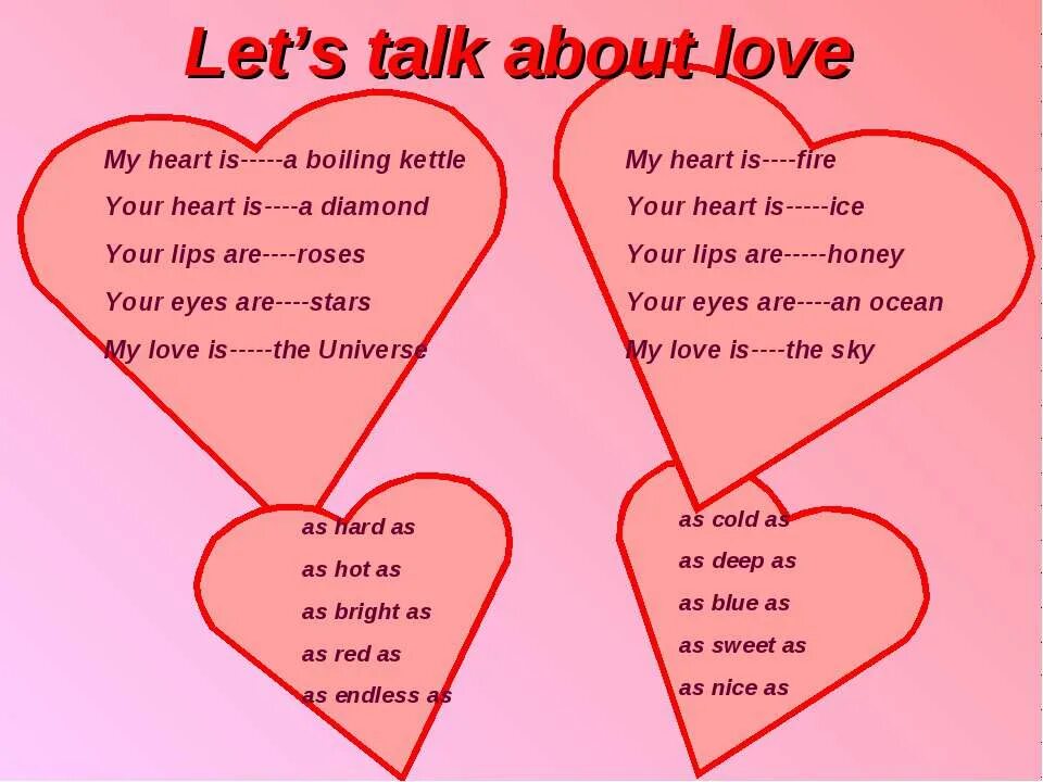 Лов талк. Speaking about Love. Топик по теме Valentines Day. About Love. Talk about Love.