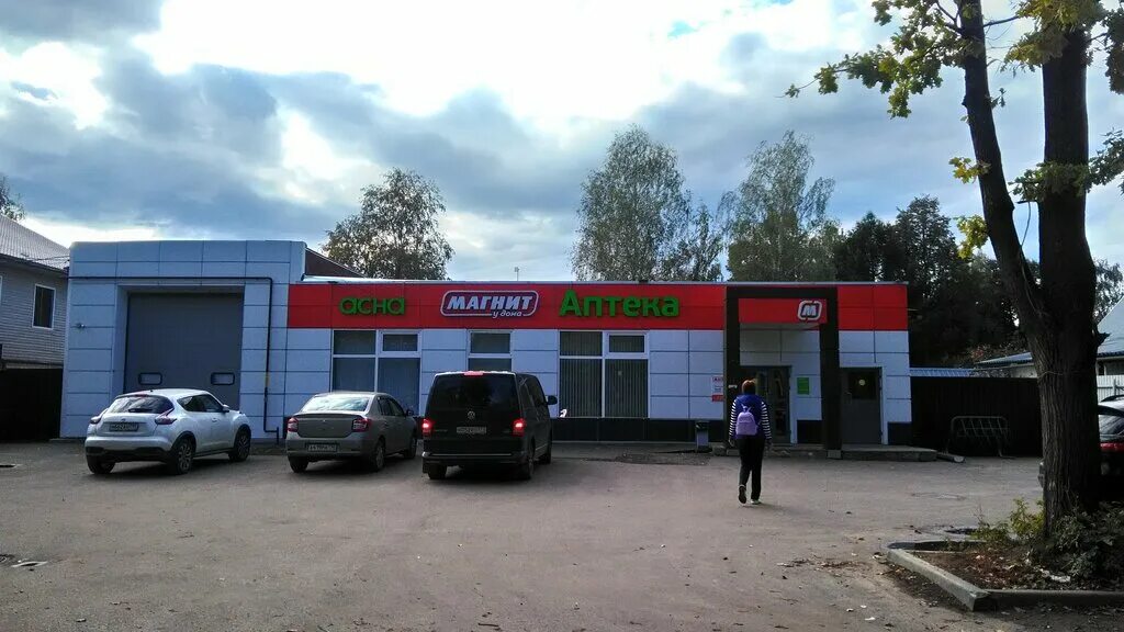 платформа заветы ильича пушкино. микрорайон заветы ильича пушкино.