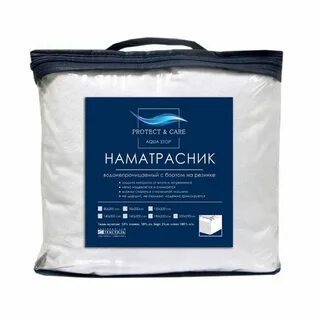 Наматрасник как стирать в машине непромокаемый