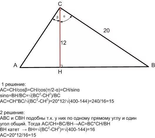 Прямоугольный треугольник ABC С прямым углом c и высотой Ch. Угол между высотой СН И катетом са. Треугольник АВС высота СН прямоугольный с прямым угол с 90 угол. Угол между высотой СН.