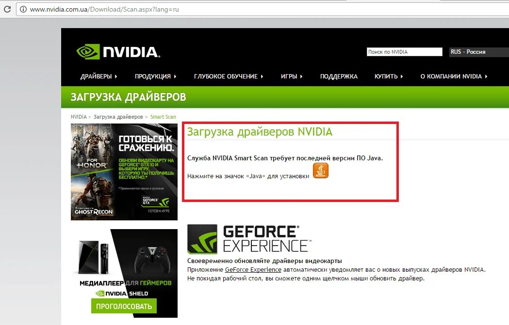 NVIDIA драйвера. ГП NVIDIA что это. Используемый дисплей не подключен к ГП NVIDIA. Активность ГП NVIDIA. Loading nvidia