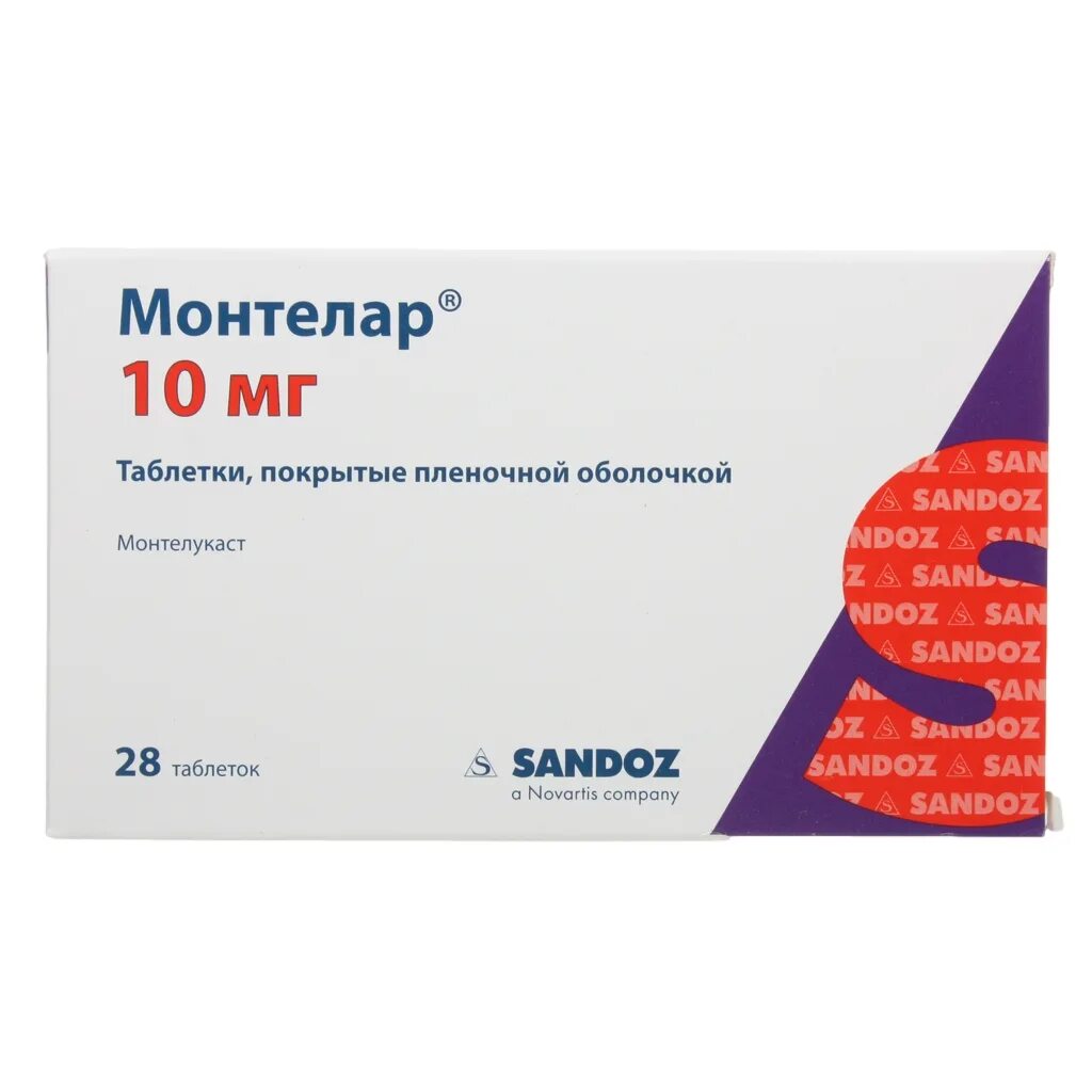 Монтелар таблетки аналоги. Монтелар табл жев. 4 Мг n 28. Монтелар 5 мг таблетки.