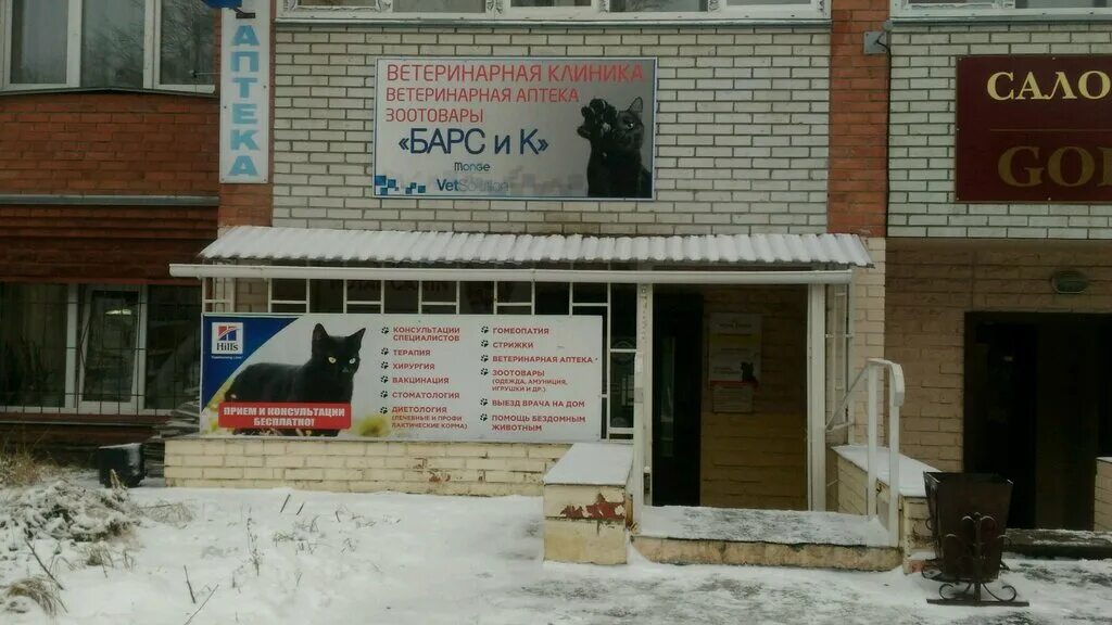 Практик багратиона 6а. Практик багратиона 6а