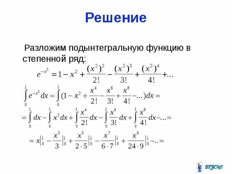 Фотографии РАЗЛОЖЕНИЕ 1 X M