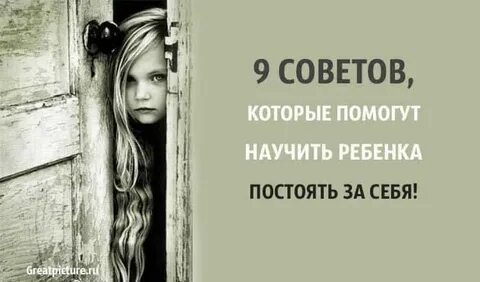 Девочки подождите