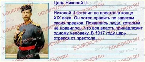 Хх в и к ней