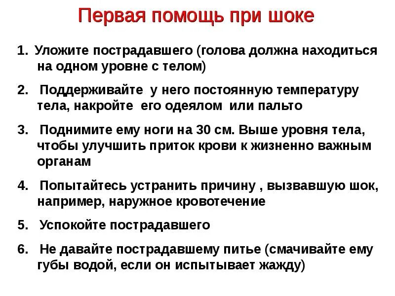 Каков первый