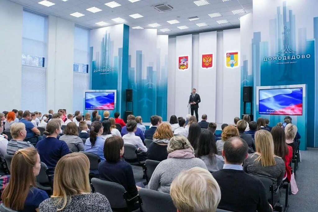 Почетные граждане домодедово. Новости домодедово. Директор гюнай домодедово. Новости домодедово городской. Новости домодедово.