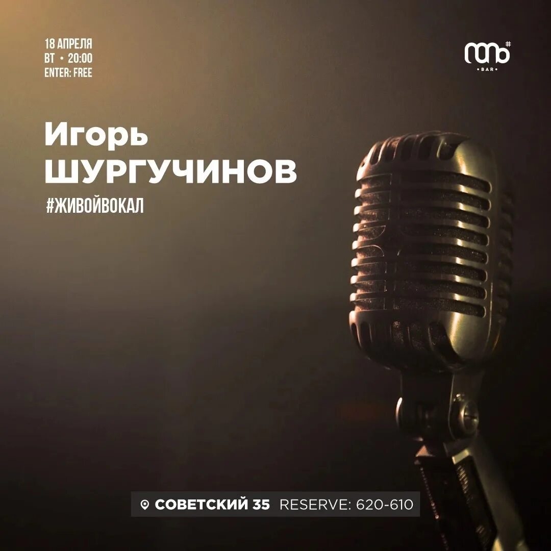 Бар соль череповец. Бар соль череповец