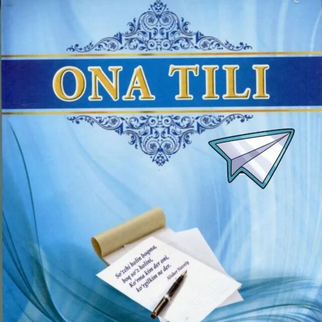 Узбекские учебники. Она тили 11 синф. Ona tili darslik. Она тили китоби. Она тили адабиёт.