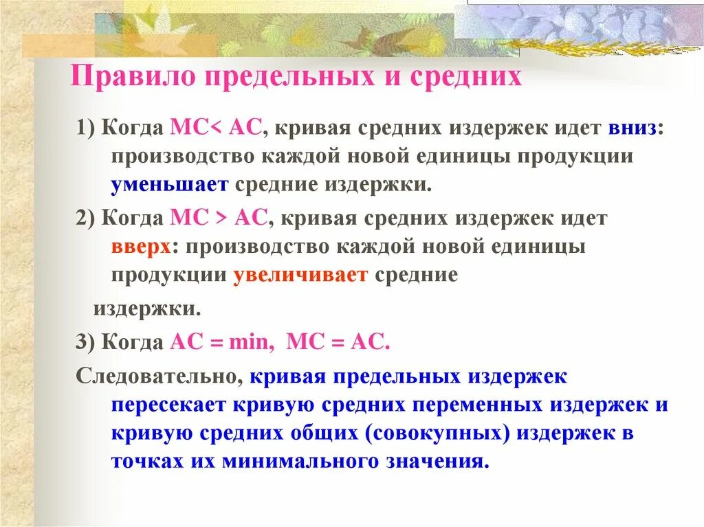 Предельно правило. Числа римскими цифрами. Предельно правило. Принцип написания римских цифр. Предельно правило.