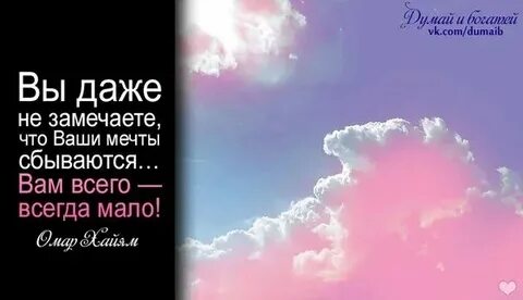 Мечты песня 1 час