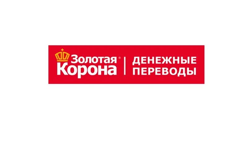 Золотая корона бесплатный номер. Золотая корона logo. Золотая корона денежные переводы. Золотая корона (платёжная система). Эмблема Золотая корона денежные переводы.