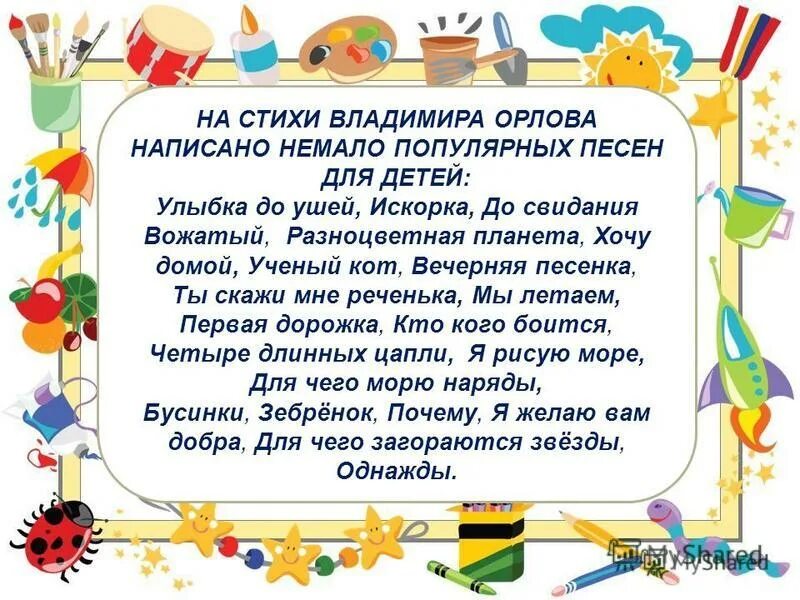 Хороших книг о школе написано немало. Хороших книг о школе написано немало