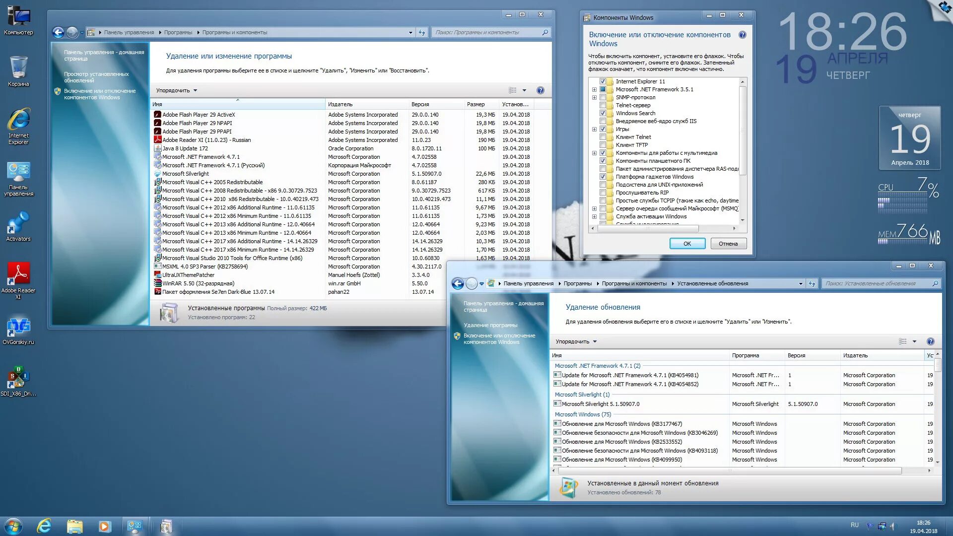 Runtime x86