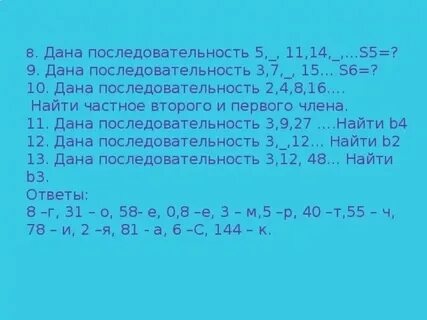 На порядок это в два раза