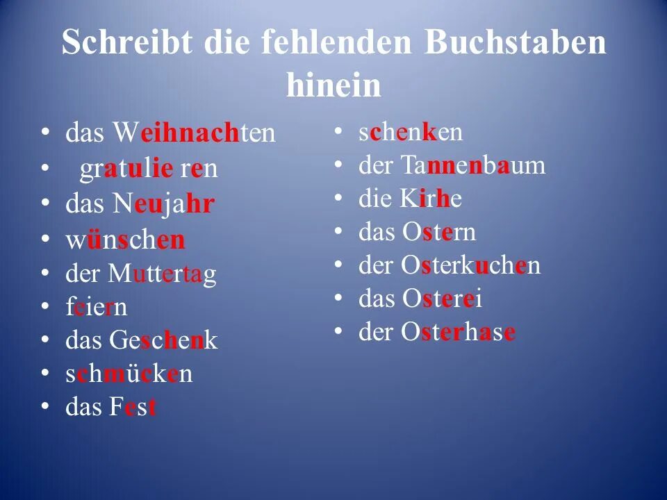 Schreibt die fehlenden Buchstaben hinein слова. Германия тест. Setze bitte die fehlenden Buchstaben ein 10 класс.