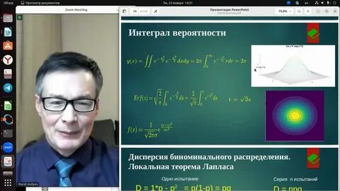 Что такое м ц д