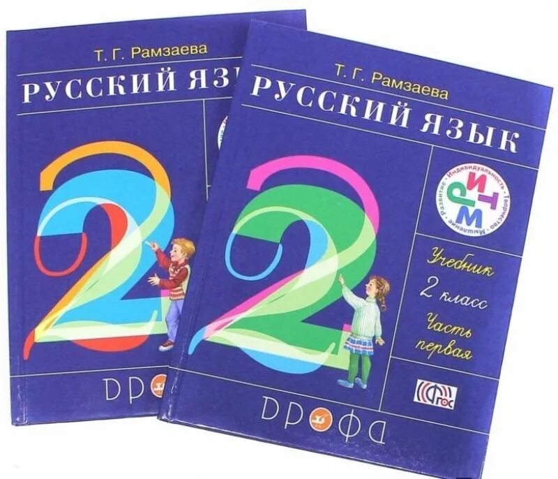 умк ритм русский язык рамзаева. задание русский язык рамзаева. контрольные работы по русскому языку 2. русский язык 3 класс проверочные работы к учебнику рамзаевой. задание русский язык рамзаева.