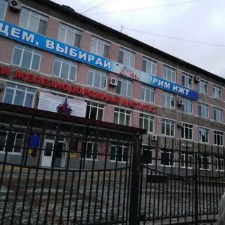 Примижт