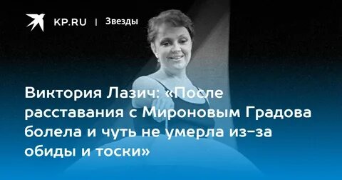 Подруга галины брежневой