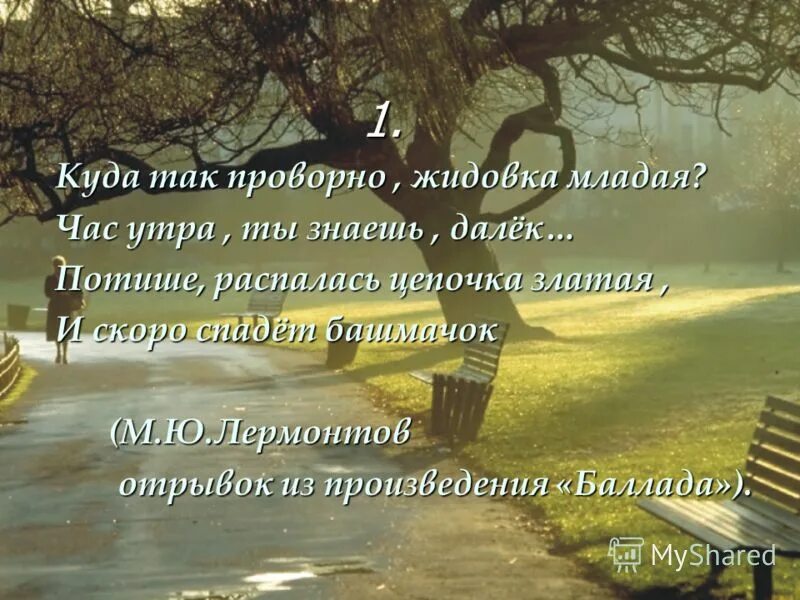 Тихо далеко тихо тяжело. Тихо далеко тихо тяжело