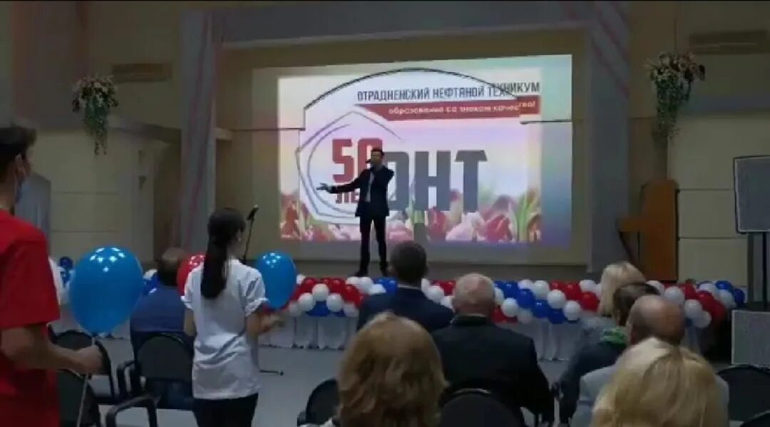 Самарский нефтяной колледж. Гбпоу отрадненский нефтяной техникум. Нефтяной техникум отрадный самарская. Отрадненский нефтяной техникум. Отрадненский нефтяной техникум преподаватели.