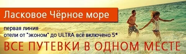 Турфирма романовой ольги нижний новгород сайт. Турагентство Ольги Романовой Нижний Новгород. Турагентство Ольги Романовой Дзержинск.