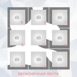 Как сделать бесконечную ссылку