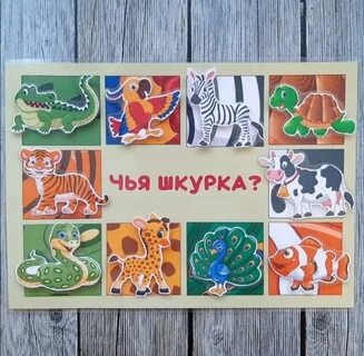 Игра кожура
