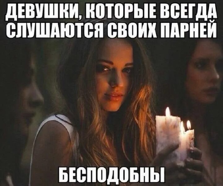 Каждый хорошей девчонке нужно по супер
