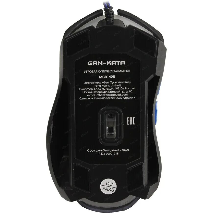 Dialog 12. Разобранная мышка gan kata mgk 12 u. Колонка dialog oscar ao-20. Музыкальный центр dialog ao-12. Dialog 12.