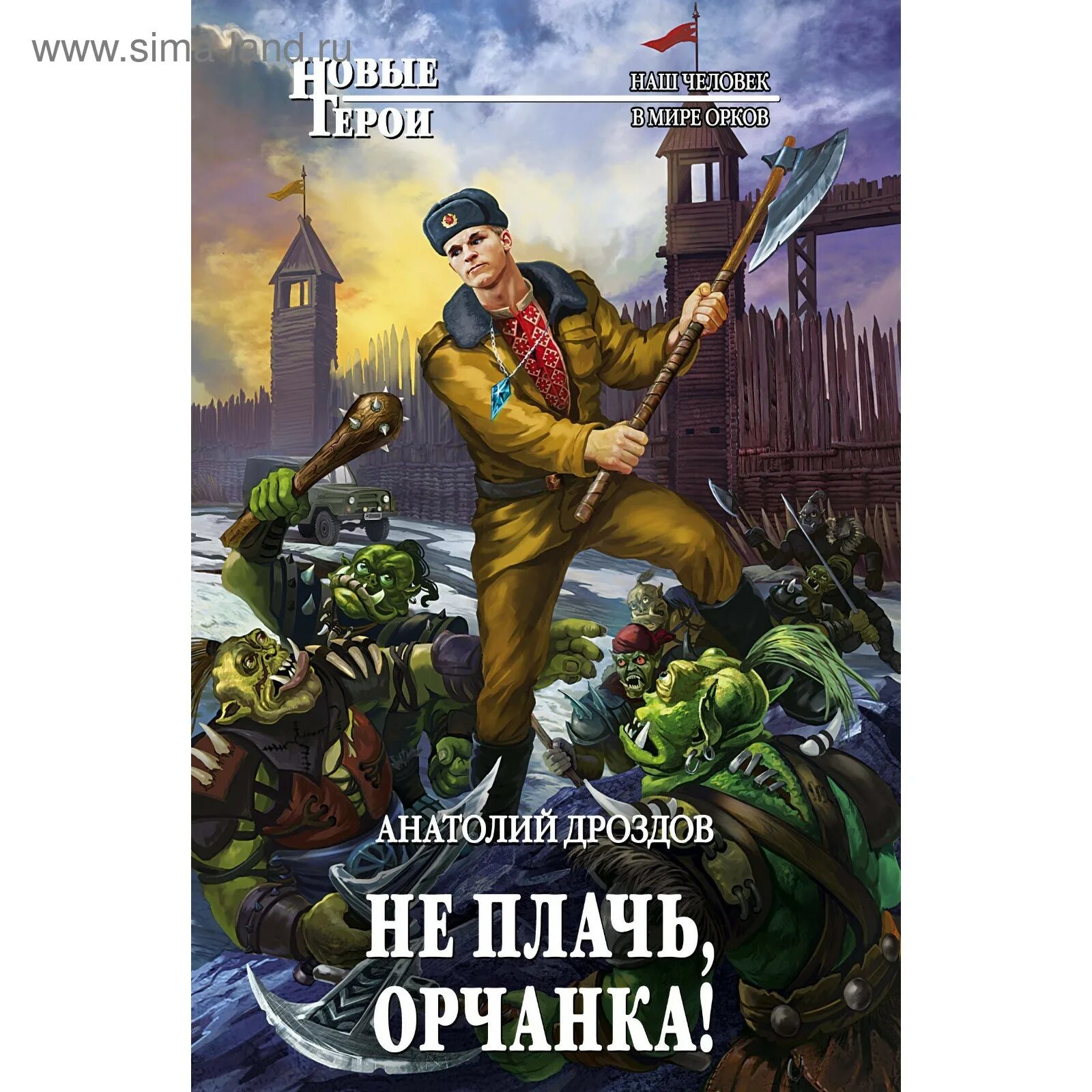 Не плачьте. Жду тебя книга. 111 сура из корана. Книга ты не плачь. Коран сура таббат.