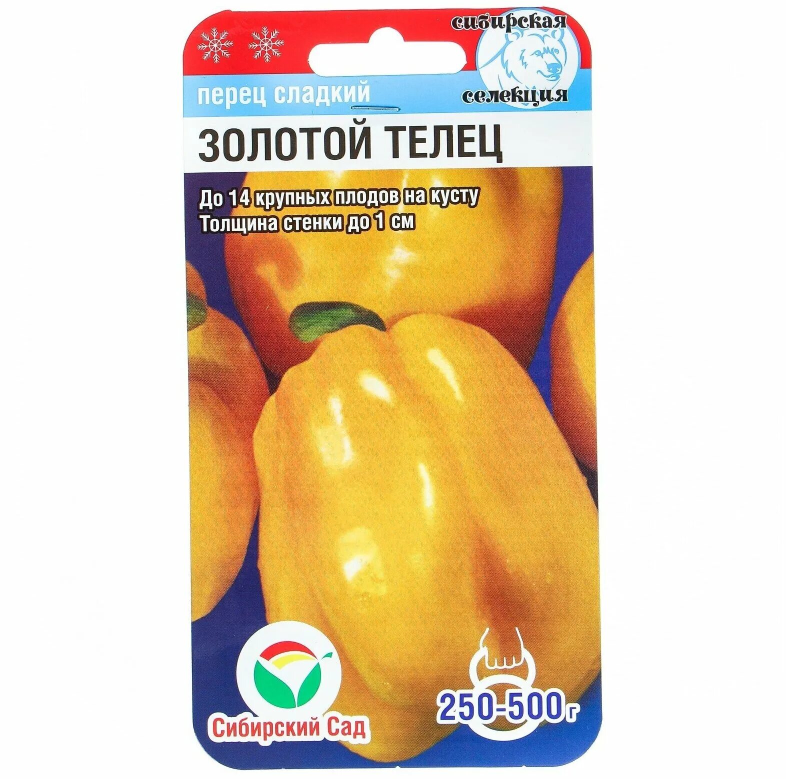 Перец золотой телец сибирский сад. Семена перца золотой телец. Перец сорт золотой телец. Перец золотой телец фото. Семена перца золотой телец.