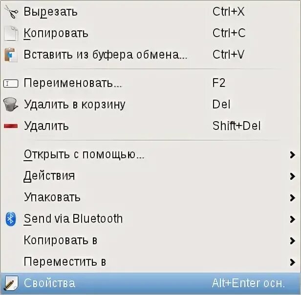 Как сделать файл исполняемым. Исполняемые файлы в linux. как представлены исполняемые файлы в linux?. как сделать файлы тга сделать вид оригинал.