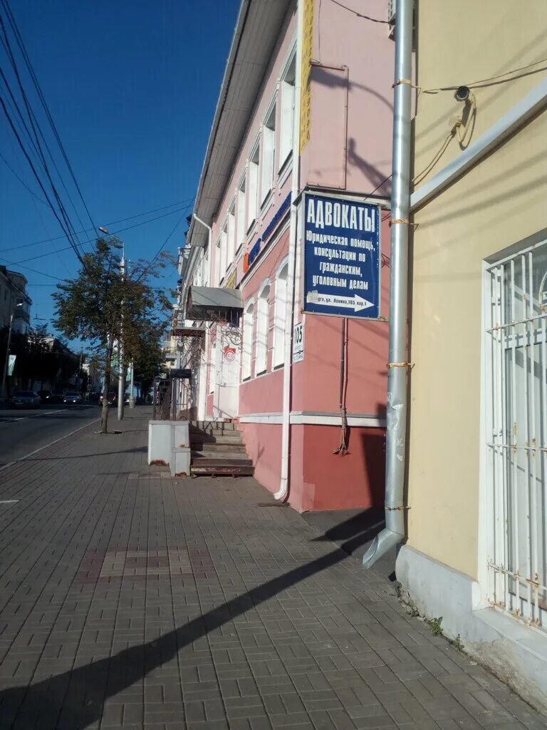 Ул ленина 105. Ленина 105 а калуга 105а. ленина 105 корп 1 калуга. нотариусы ул.ленина 105 калуга. ленина 105 к1.