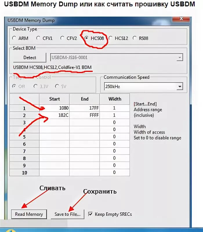 Прошивка сма. Mb7t01rt836box0j Прошивка. USBDM программатор схема. Программатор USBDM для Arcadia. Arcadia 2 Прошивка.