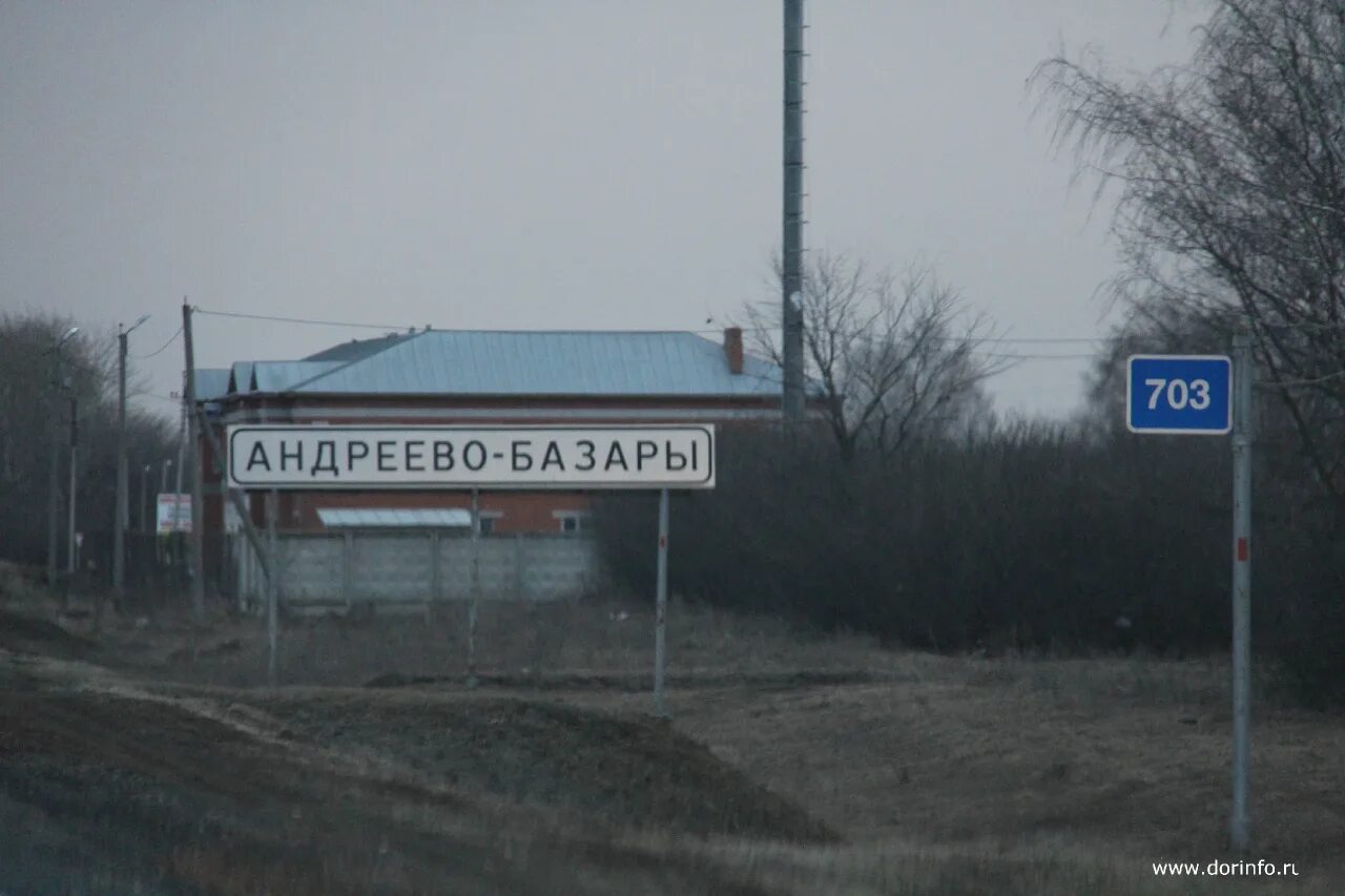Шиномонтаж андреево базары. Погода в андреево базарах. Деревня келози. Андреево базары чувашия. Андреево базары чувашия.